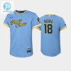 Get Brewed Up Kids Powder Blue Hiura 18 Jersey Funtastic stylepulseusa 1